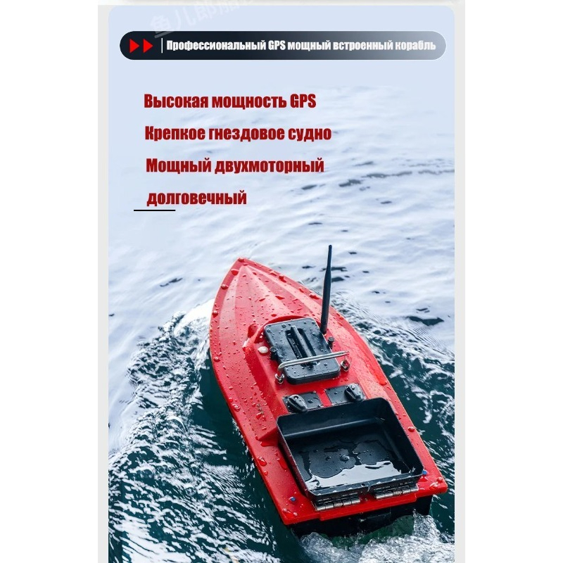ST70 Sonar GPS Bait Boat 40 Po - Fishing Gps 评论和价格