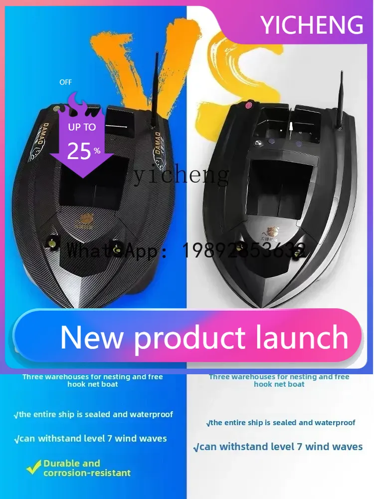 X8 GPS positioning 12V high-po - Fishing Gps 评论和价格