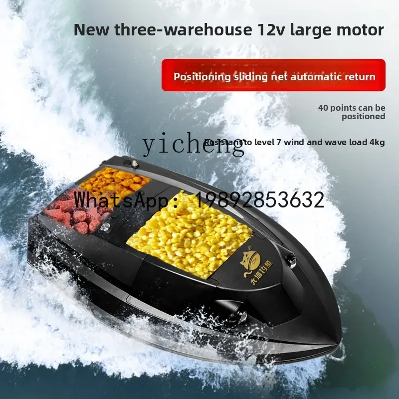 X8 GPS positioning 12V high-po - Fishing Gps 评论和价格