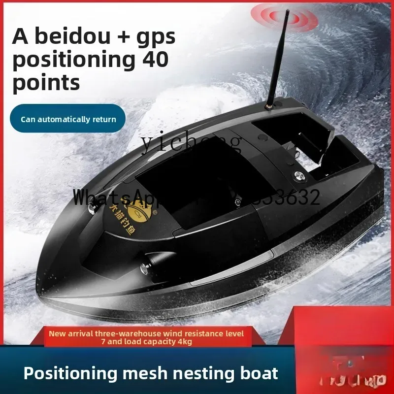 X8 GPS positioning 12V high-po - Fishing Gps 评论和价格